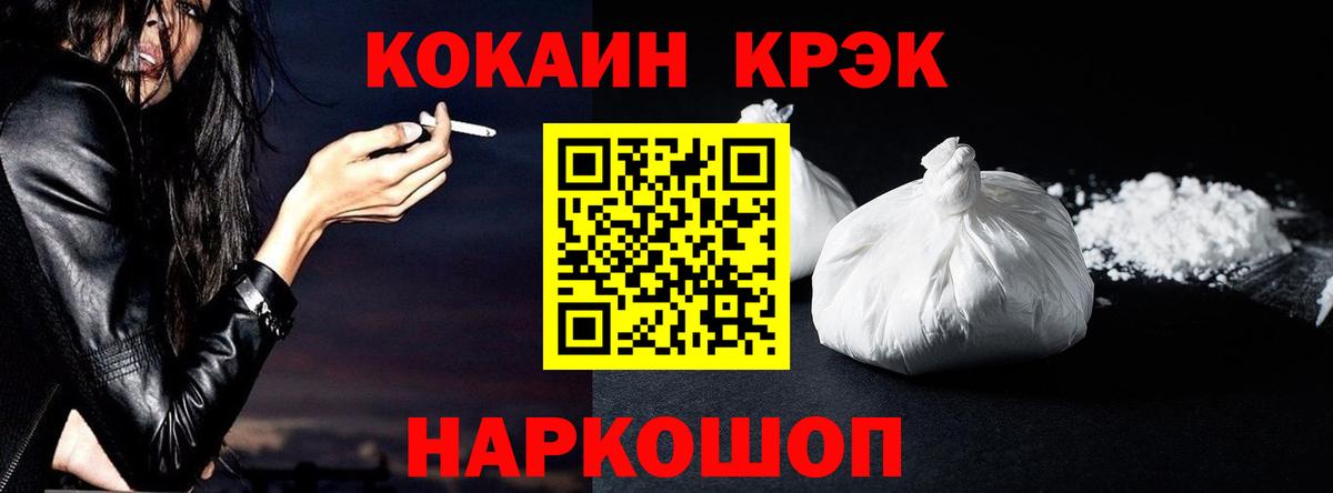 АМФ   Вход с VPN  Якутск  КОКАИН  ГЕРОИН  Лсд 25  Меф кристаллы  Канабис  ГАШ  ЭКСТАЗИ 