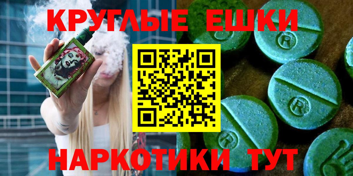 ЭКСТАЗИ 280 MDMA  Вход с VPN  ЭКСТАЗИ  Якутск  Экстази 250 мг 