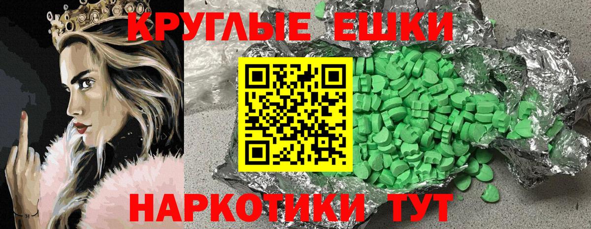 ЭКСТАЗИ бентли Якутск