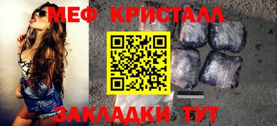 эйфоретик Коммунар