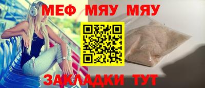 стафф Конаково
