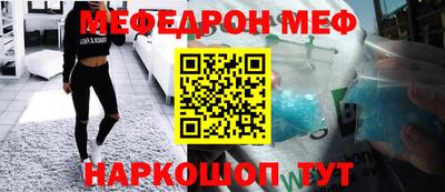 стафф Конаково