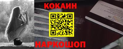 мяу мяу кристалл Краснознаменск