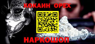 мяу мяу кристалл Краснознаменск