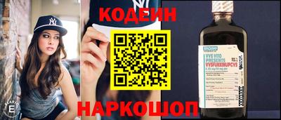 эйфоретик Коммунар