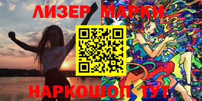 мяу мяу кристалл Краснознаменск