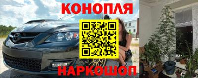 мяу мяу кристалл Краснознаменск