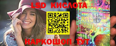 стафф Конаково