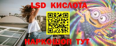 героин Комсомольск-на-Амуре