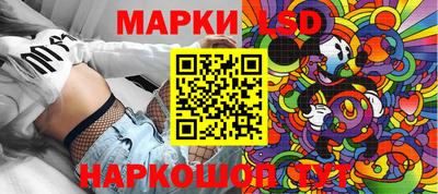 экстази Краснокаменск