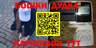 стафф Конаково