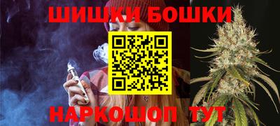 стафф Конаково
