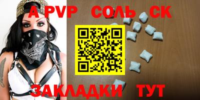 героин Комсомольск-на-Амуре