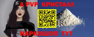экстази Краснокаменск