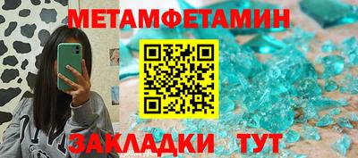 стафф Конаково