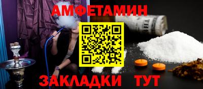 стафф Конаково