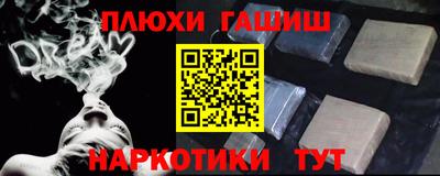 стафф Конаково
