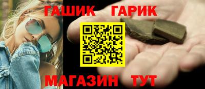стафф Конаково