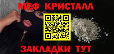 экстази Краснокаменск