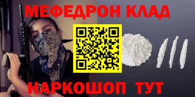 стафф Конаково