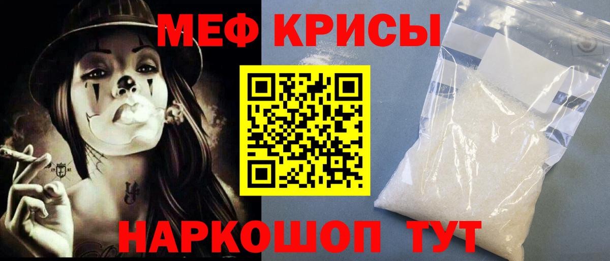 Мефедрон  Вход с VPN  Меф VHQ  Якутск  МЕФ 4 MMC 