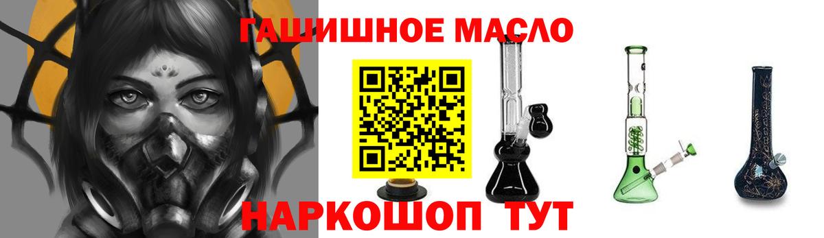 ТГК вейп  Вход с VPN  Якутск 