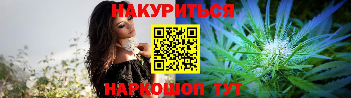 Бошки Шишки Ganja  МАРИХУАНА SATIVA & INDICA  Якутск  Марихуана семена  Вход с VPN  Бошки марихуана индика 